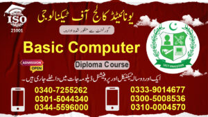 Basic Computer Course in Rawalpindi Islamabad