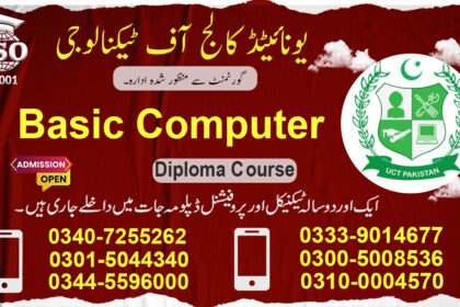 Basic Computer Course in Rawalpindi Islamabad