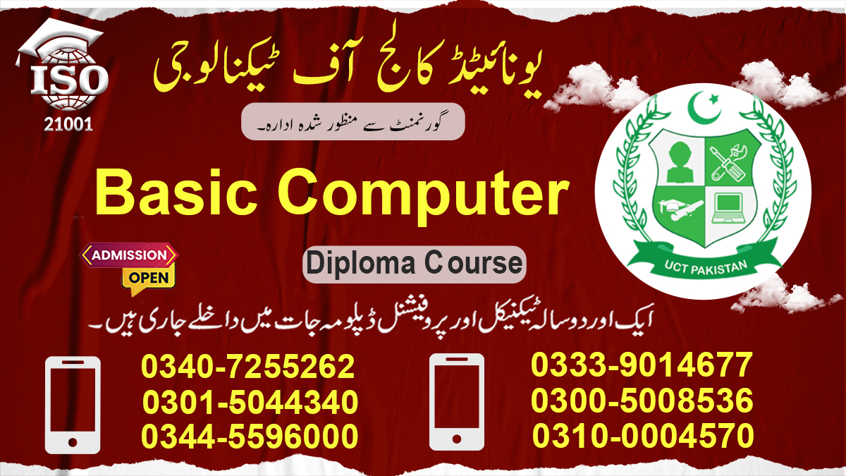 Basic Computer Course in Rawalpindi Islamabad
