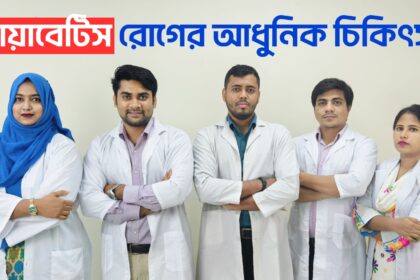 Learn Diet List for Diabetic Patients