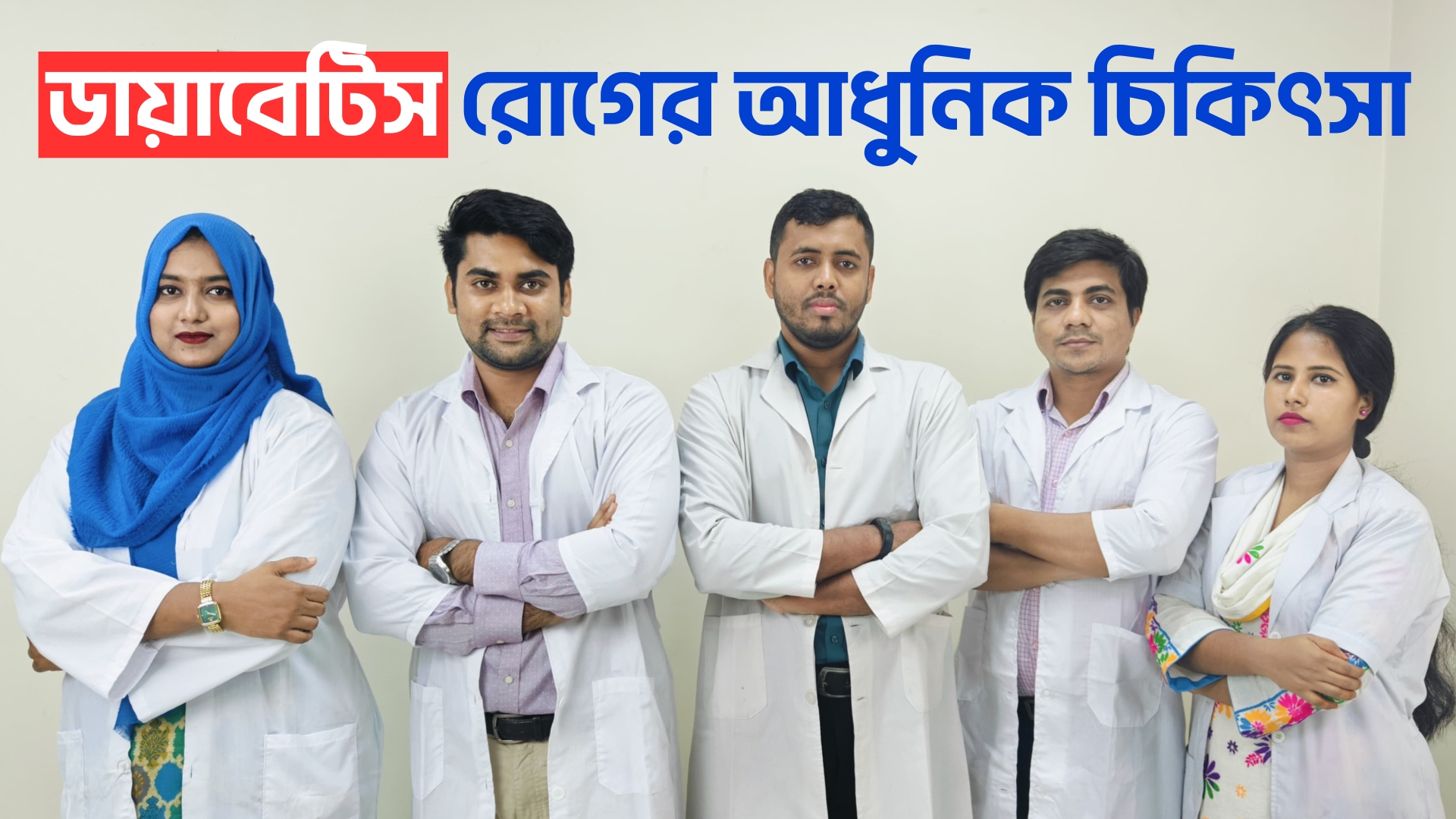Learn Diet List for Diabetic Patients