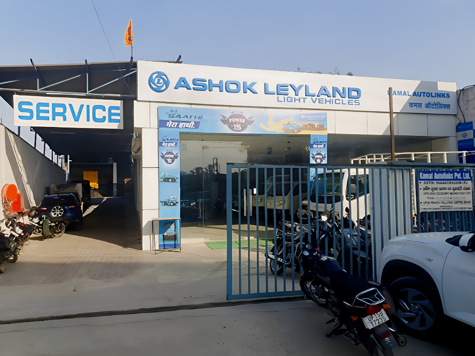 Chota Hathi showroom meerut