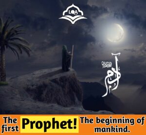 Adam and eve in islam