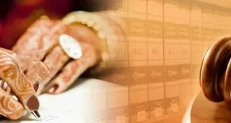 Marriage Certificate NADRA