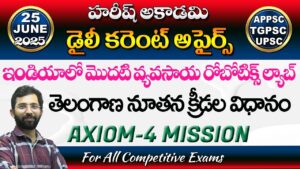 HAREESH THE BEST ACADEMY