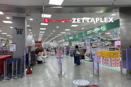 LotteON ZETTAPLEX Seoul